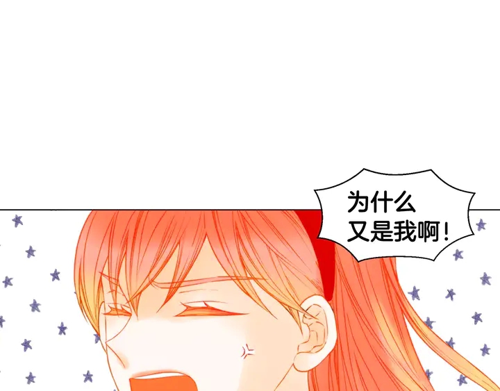 绯闻女一号韩漫全集-第108话 吻戏不准ng无删减无遮挡章节图片 