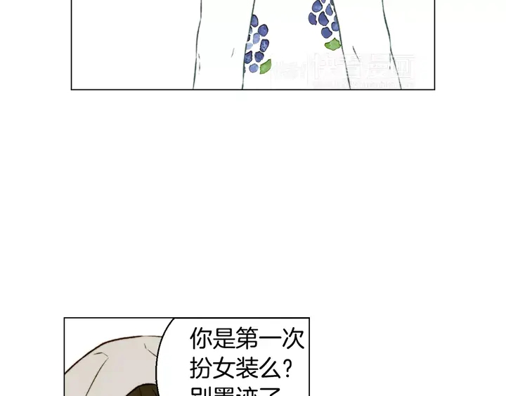绯闻女一号韩漫全集-第108话 吻戏不准ng无删减无遮挡章节图片 
