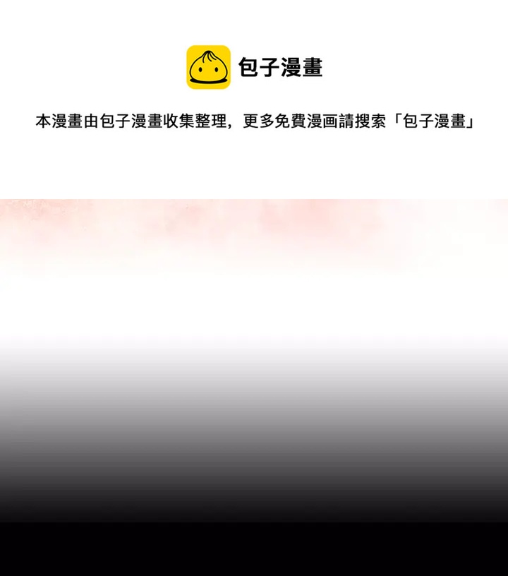 绯闻女一号韩漫全集-第108话 吻戏不准ng无删减无遮挡章节图片 