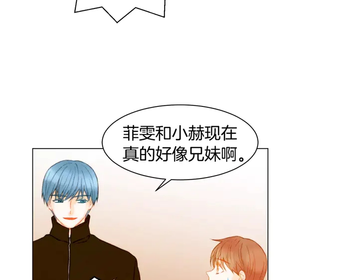 绯闻女一号韩漫全集-第108话 吻戏不准ng无删减无遮挡章节图片 