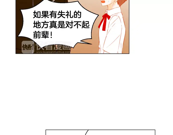 绯闻女一号韩漫全集-第108话 吻戏不准ng无删减无遮挡章节图片 