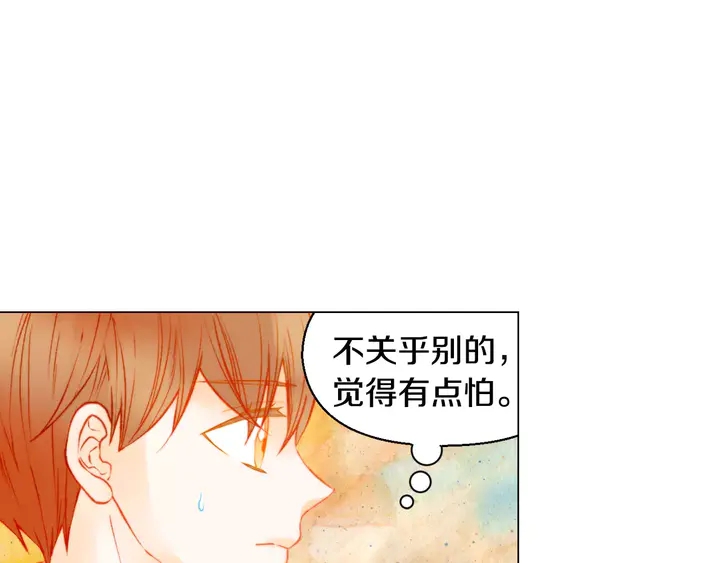 绯闻女一号韩漫全集-第108话 吻戏不准ng无删减无遮挡章节图片 