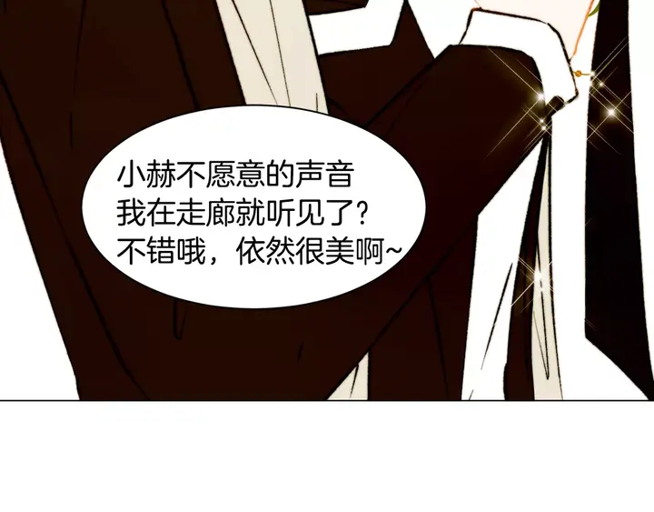 绯闻女一号韩漫全集-第108话 吻戏不准ng无删减无遮挡章节图片 