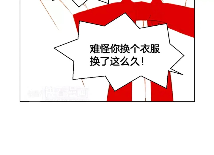 绯闻女一号韩漫全集-第109话 是时候结束无删减无遮挡章节图片 