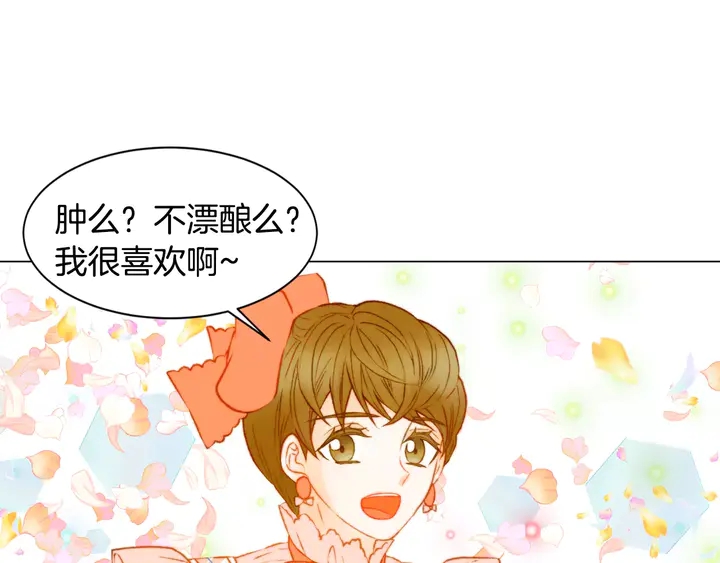 绯闻女一号韩漫全集-第109话 是时候结束无删减无遮挡章节图片 