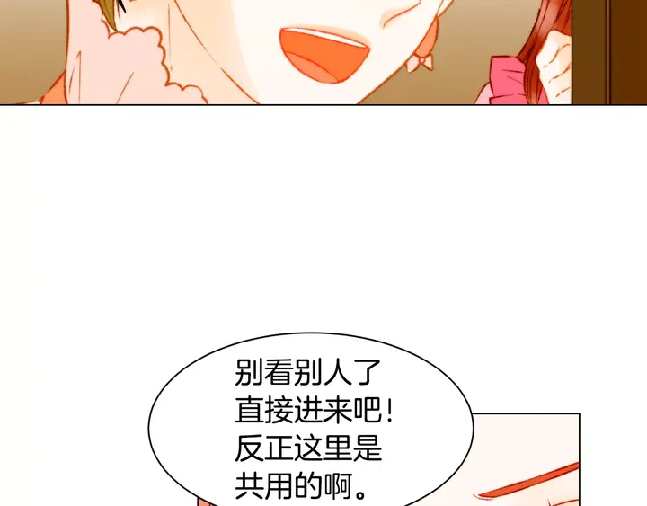 绯闻女一号韩漫全集-第109话 是时候结束无删减无遮挡章节图片 
