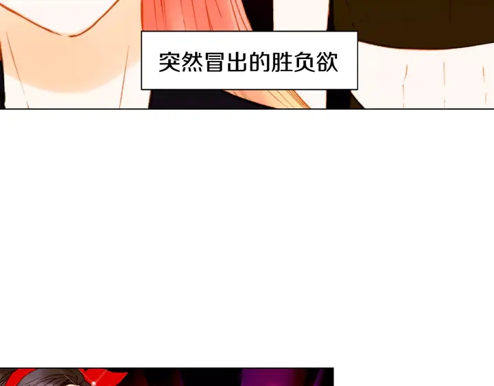 绯闻女一号韩漫全集-第109话 是时候结束无删减无遮挡章节图片 