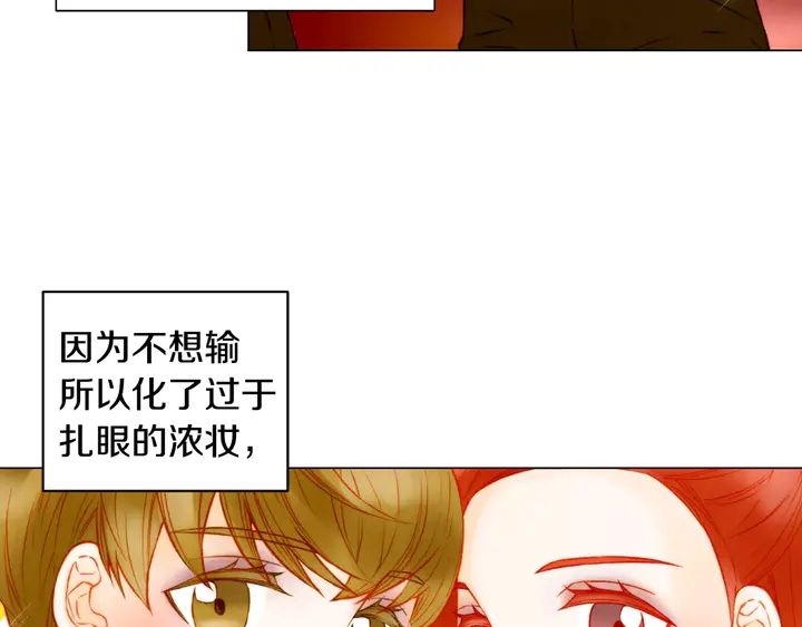绯闻女一号韩漫全集-第109话 是时候结束无删减无遮挡章节图片 