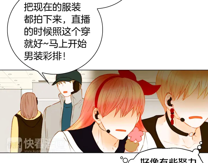 绯闻女一号韩漫全集-第109话 是时候结束无删减无遮挡章节图片 