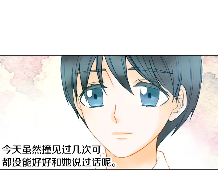 绯闻女一号韩漫全集-第109话 是时候结束无删减无遮挡章节图片 
