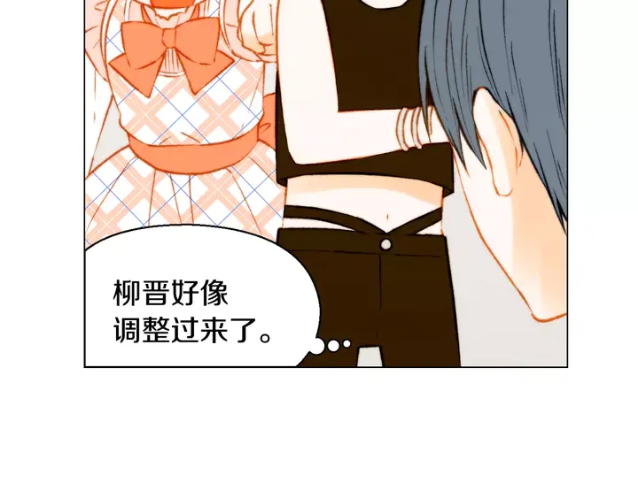 绯闻女一号韩漫全集-第109话 是时候结束无删减无遮挡章节图片 