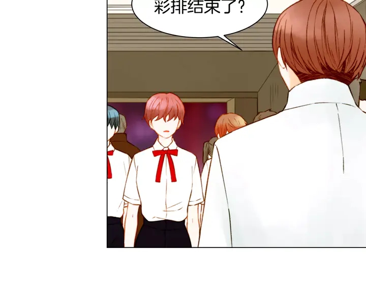 绯闻女一号韩漫全集-第109话 是时候结束无删减无遮挡章节图片 