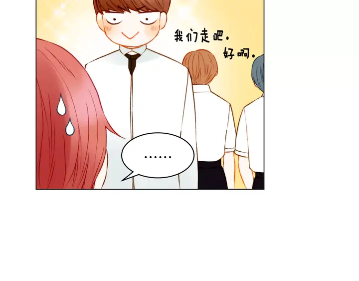 绯闻女一号韩漫全集-第109话 是时候结束无删减无遮挡章节图片 