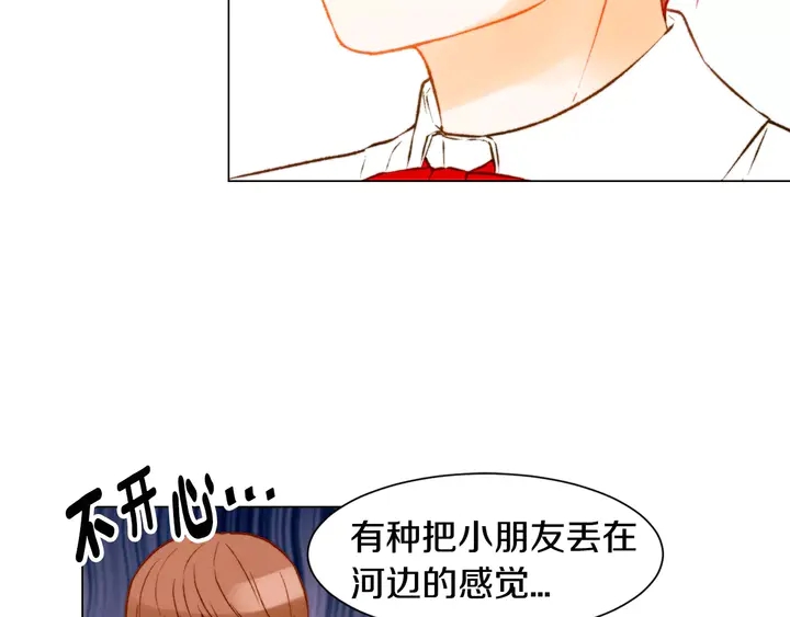 绯闻女一号韩漫全集-第109话 是时候结束无删减无遮挡章节图片 