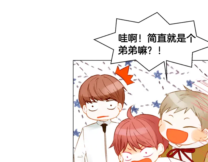 绯闻女一号韩漫全集-第109话 是时候结束无删减无遮挡章节图片 