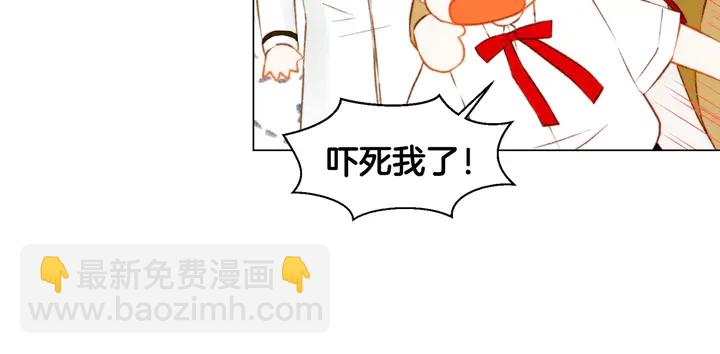 绯闻女一号韩漫全集-第109话 是时候结束无删减无遮挡章节图片 