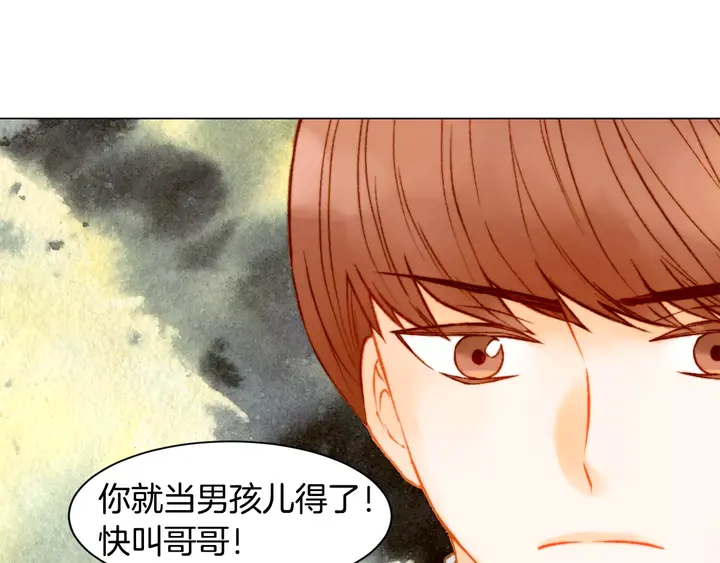 绯闻女一号韩漫全集-第109话 是时候结束无删减无遮挡章节图片 