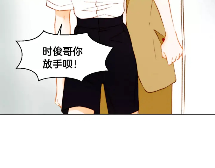 绯闻女一号韩漫全集-第109话 是时候结束无删减无遮挡章节图片 