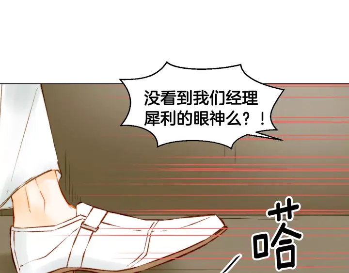 绯闻女一号韩漫全集-第109话 是时候结束无删减无遮挡章节图片 