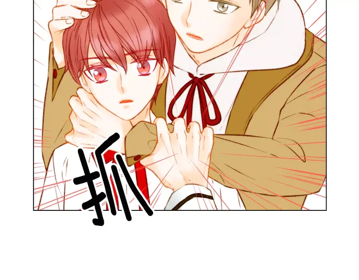 绯闻女一号韩漫全集-第109话 是时候结束无删减无遮挡章节图片 