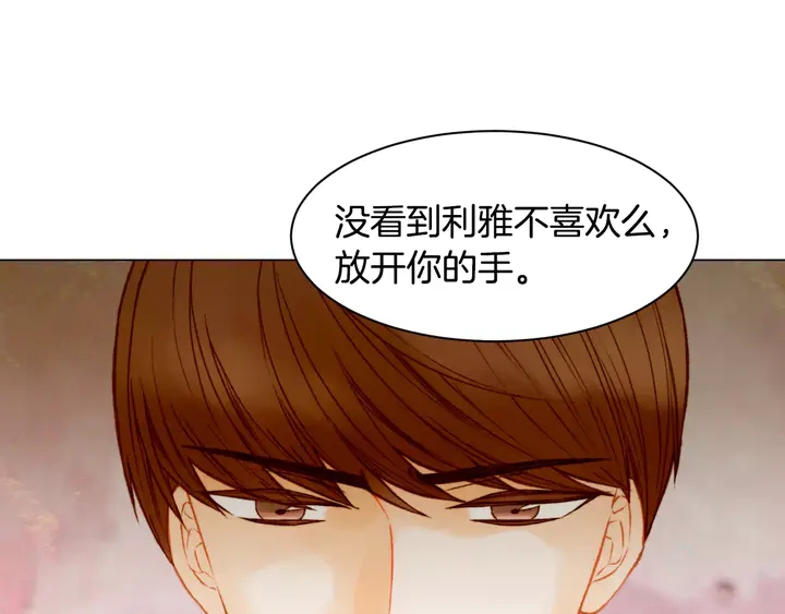 绯闻女一号韩漫全集-第109话 是时候结束无删减无遮挡章节图片 