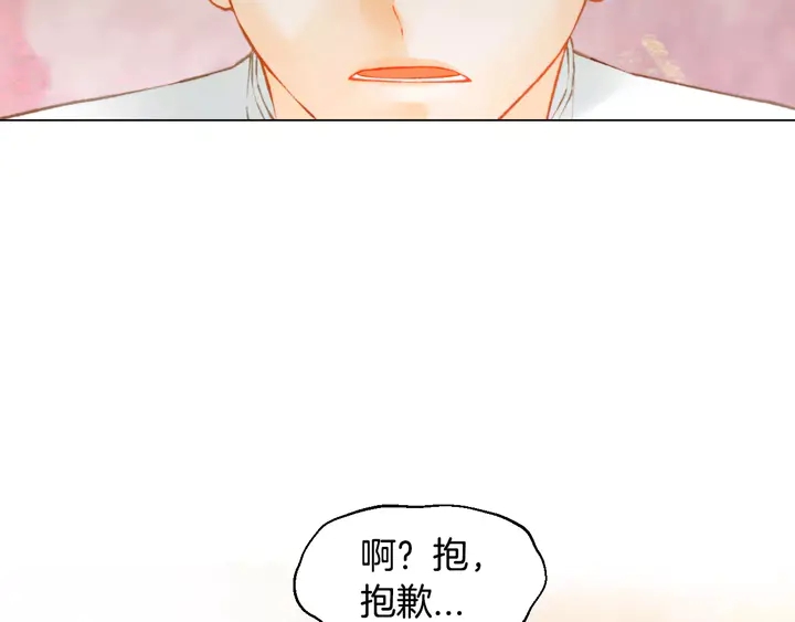 绯闻女一号韩漫全集-第109话 是时候结束无删减无遮挡章节图片 