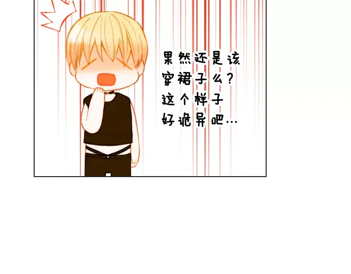 绯闻女一号韩漫全集-第109话 是时候结束无删减无遮挡章节图片 