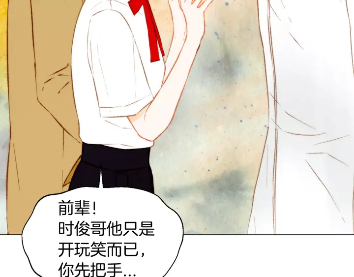绯闻女一号韩漫全集-第109话 是时候结束无删减无遮挡章节图片 