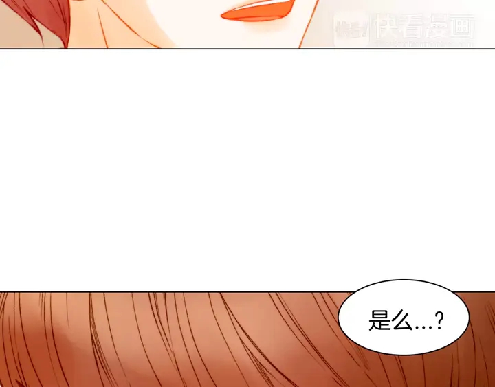 绯闻女一号韩漫全集-第109话 是时候结束无删减无遮挡章节图片 