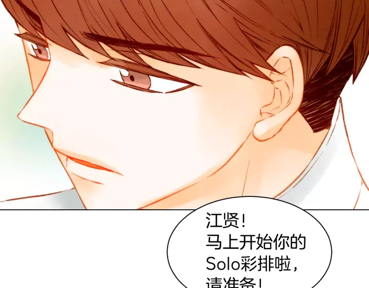 绯闻女一号韩漫全集-第109话 是时候结束无删减无遮挡章节图片 