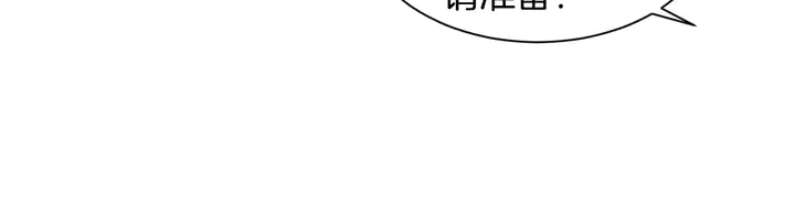 绯闻女一号韩漫全集-第109话 是时候结束无删减无遮挡章节图片 
