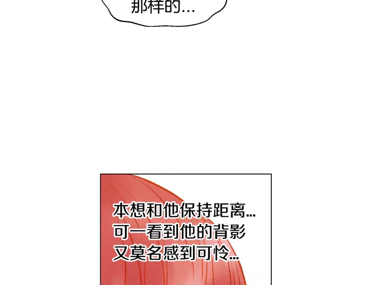 绯闻女一号韩漫全集-第109话 是时候结束无删减无遮挡章节图片 