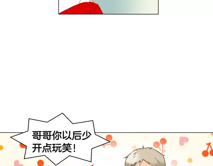 绯闻女一号韩漫全集-第109话 是时候结束无删减无遮挡章节图片 