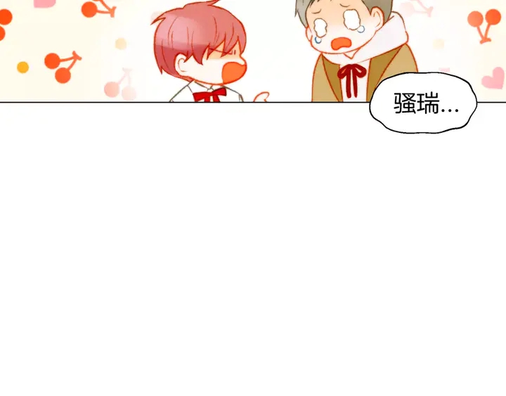 绯闻女一号韩漫全集-第109话 是时候结束无删减无遮挡章节图片 