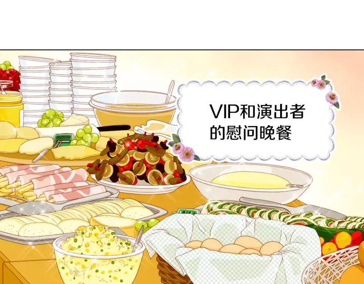 绯闻女一号韩漫全集-第109话 是时候结束无删减无遮挡章节图片 