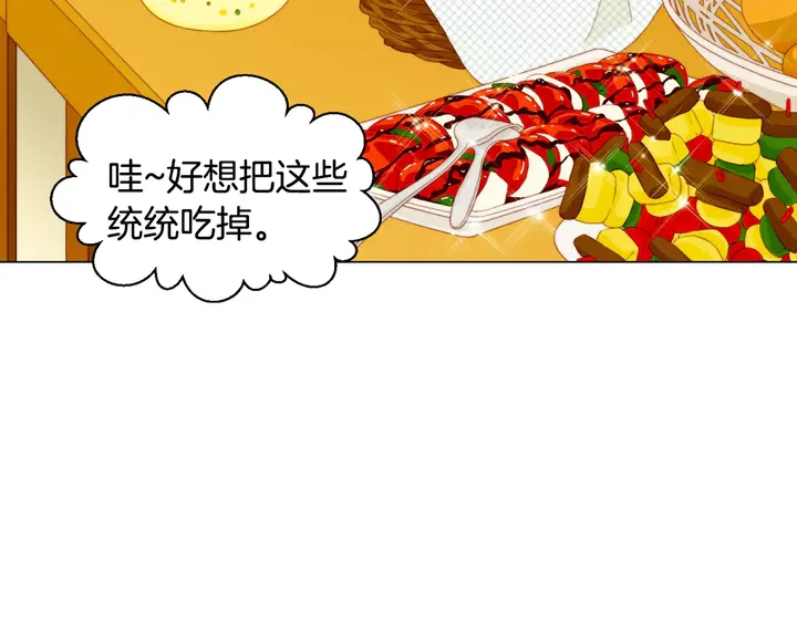 绯闻女一号韩漫全集-第109话 是时候结束无删减无遮挡章节图片 