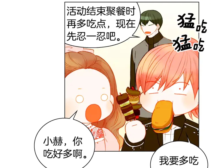 绯闻女一号韩漫全集-第109话 是时候结束无删减无遮挡章节图片 