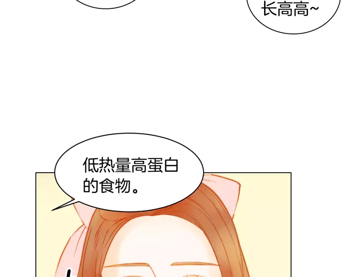 绯闻女一号韩漫全集-第109话 是时候结束无删减无遮挡章节图片 