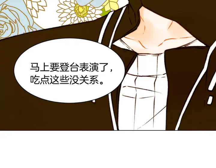 绯闻女一号韩漫全集-第109话 是时候结束无删减无遮挡章节图片 