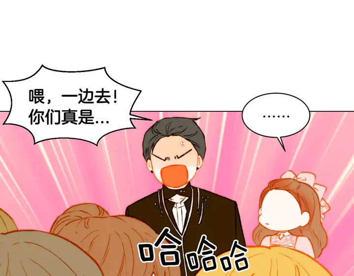 绯闻女一号韩漫全集-第109话 是时候结束无删减无遮挡章节图片 