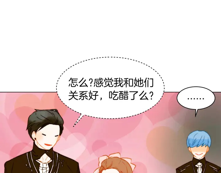绯闻女一号韩漫全集-第109话 是时候结束无删减无遮挡章节图片 