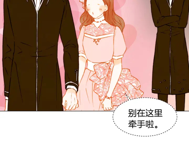 绯闻女一号韩漫全集-第109话 是时候结束无删减无遮挡章节图片 