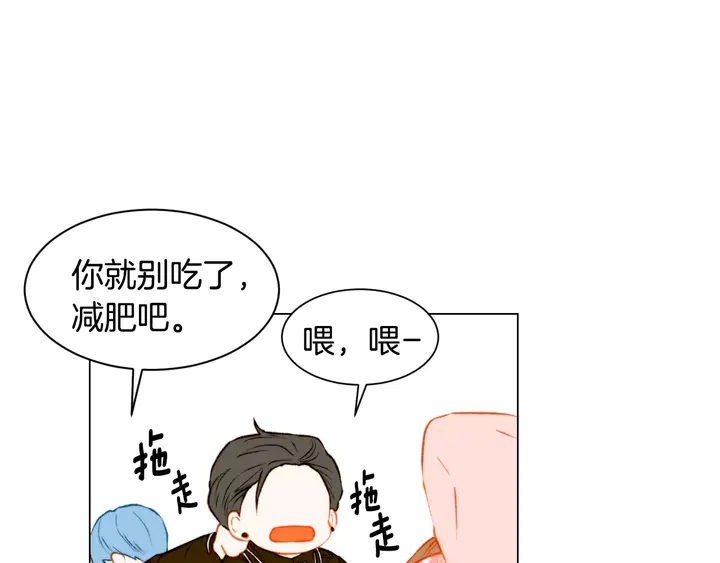 绯闻女一号韩漫全集-第109话 是时候结束无删减无遮挡章节图片 