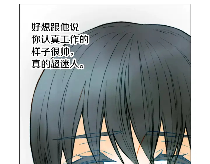 绯闻女一号韩漫全集-第109话 是时候结束无删减无遮挡章节图片 