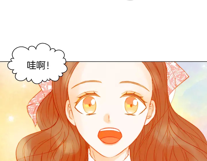 绯闻女一号韩漫全集-第109话 是时候结束无删减无遮挡章节图片 
