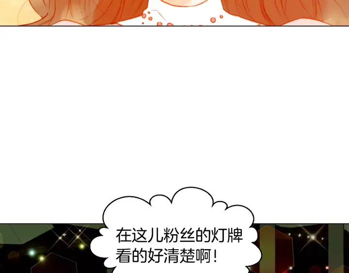 绯闻女一号韩漫全集-第109话 是时候结束无删减无遮挡章节图片 