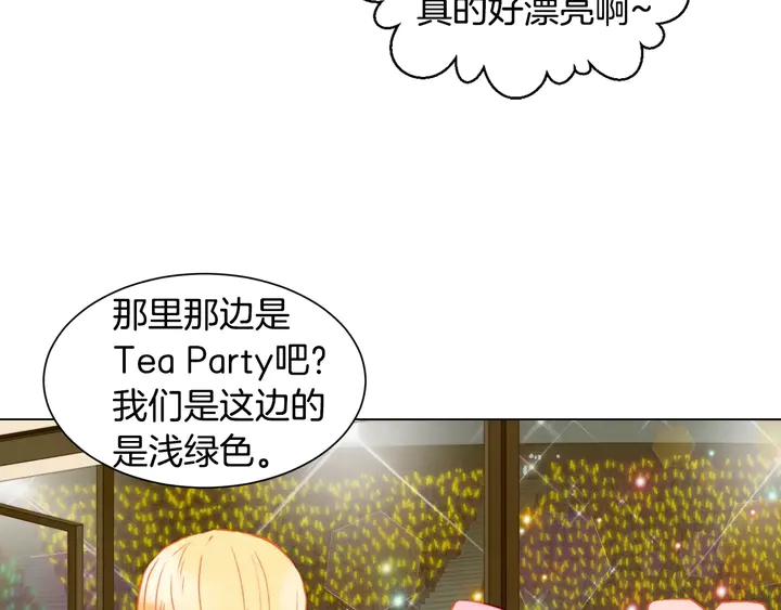 绯闻女一号韩漫全集-第109话 是时候结束无删减无遮挡章节图片 