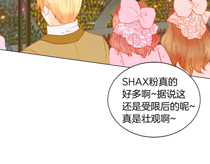 绯闻女一号韩漫全集-第109话 是时候结束无删减无遮挡章节图片 