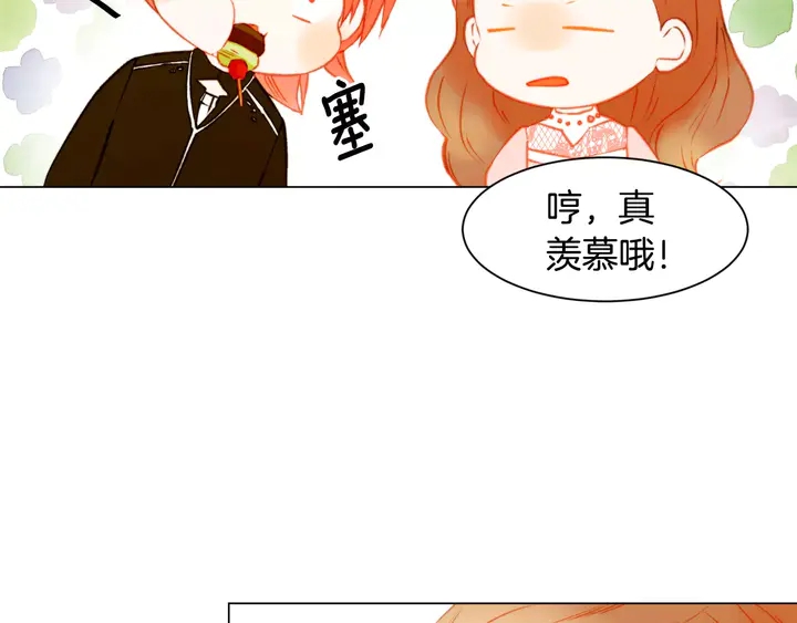 绯闻女一号韩漫全集-第109话 是时候结束无删减无遮挡章节图片 