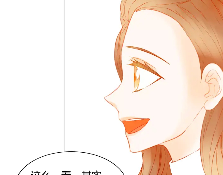 绯闻女一号韩漫全集-第109话 是时候结束无删减无遮挡章节图片 